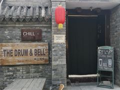 门面-脚下咖啡·CHILL酒馆(灵光东巷店)