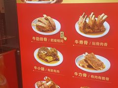 -西贝(财富购物中心店)