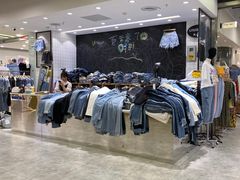 -兴旺欧韩城(上海兴旺国际服饰城店)