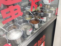 自助调料区-贺记蛋烘糕(文庙西街店)