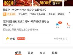 -虾胡闹龙虾馆(湄南河店)
