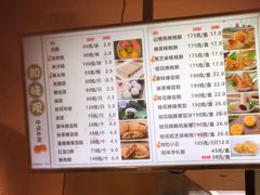 -知味观(湖滨总店)