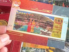 -华清宫景区