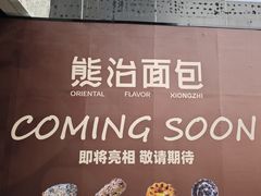 -浦江城市生活广场(江月路店)