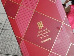 -上海国际饭店