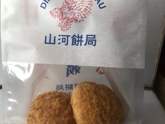 -五号法甜(二七万达店)