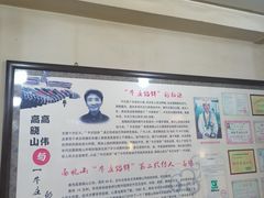 -牛庄高晓山风味馅饼城(海城店)