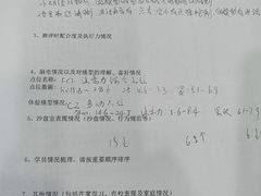 -竞思注意力·专注力·学习能力训练(珠江新城中心)