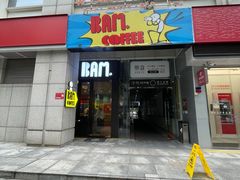-Dogi&kiki Coffee(中心商务大厦店)