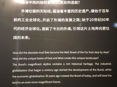 -上海市外滩历史纪念馆