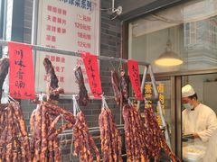 -盘飧市(春熙路店)