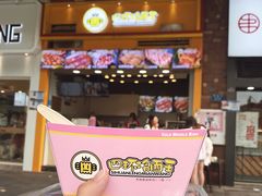 -冠雄先生烤冷面(熙街旗舰店)