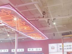 -南浦洞烤肉·新世界版(奥体店)
