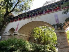 -西安曲江寒窑遗址公园
