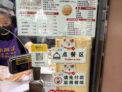 -小辫子羊肉面馆(周东店)