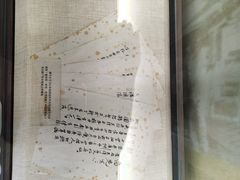 -第一次全国劳动大会旧址