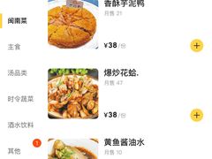 -醉壹号海鲜大排档·老厦门特色菜(厦门美食地标店)