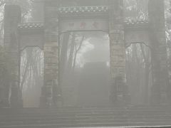 -含鄱口