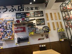 -藤原肠粉店
