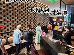 -望京辣宴·古法川菜(望京店)