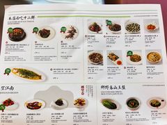 -桂满陇·杭州小馆(朝阳合生汇店)