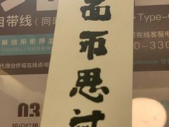 -思南书局(复兴中路店)