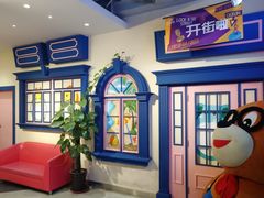 -吾悦广场(天津和平店)