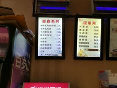 -氾水长鱼面(南苑小区店)