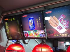-上帝炸鸡(食品街店)