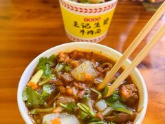 -王记生烫牛杂面馆(兰陵路店)
