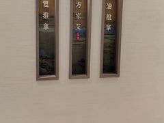 -锦艾·推拿艾灸&疗愈SPA(凯德1818店)