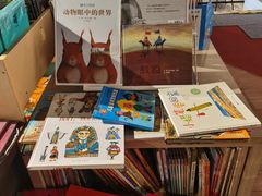 -光海书局(南京东路第一百货店)