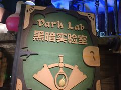 -蓝精灵乐园·世茂精灵之城主题乐园