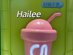 -gleeglee乐溢亦茶(合生汇店)