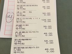 -清心鸡沙田乳鸽店·非遗传承(粤垦路店)