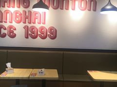-吉祥馄饨(牡丹园店)