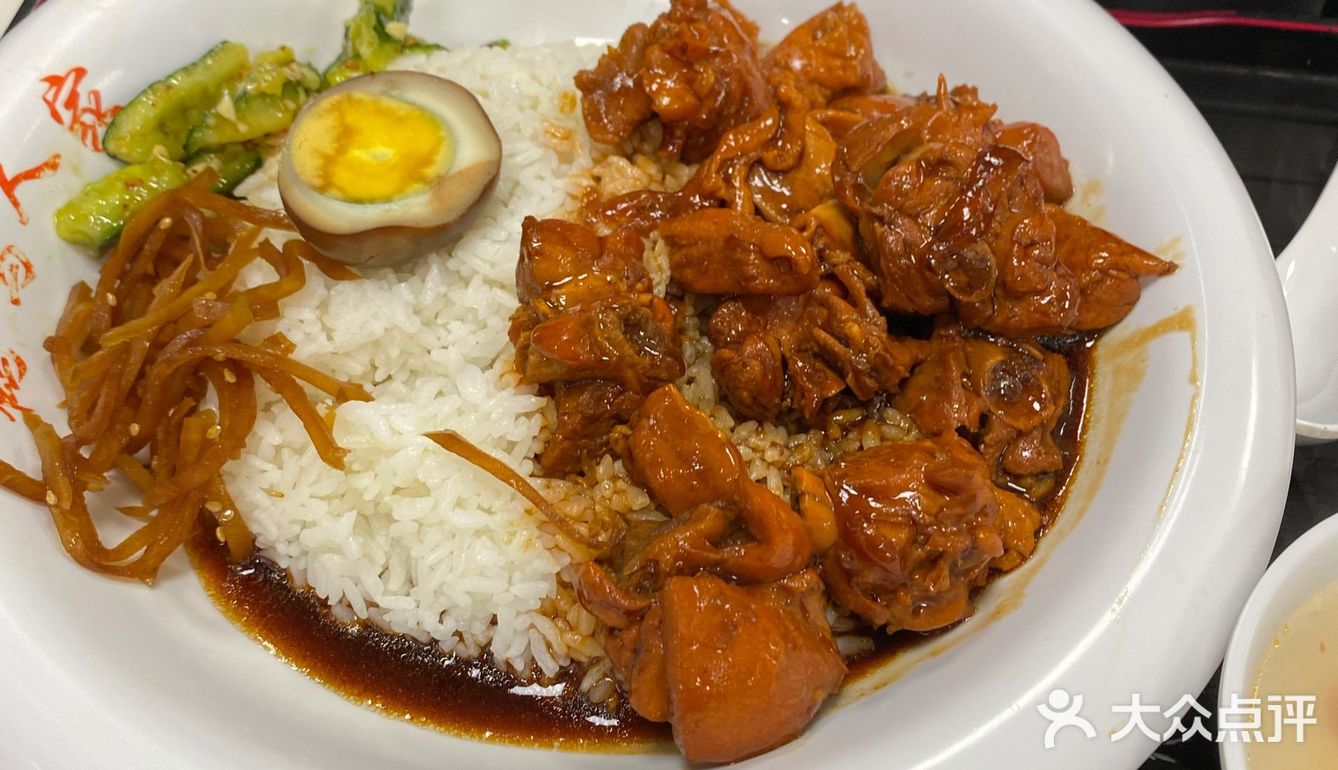 拔草沈阳最好吃的盖浇饭