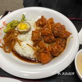 拔草沈阳最好吃的盖浇饭