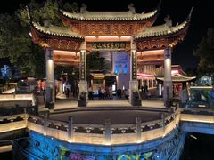 -绍兴鲁迅故里·沈园景区