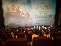 -首都电影院(天津店 中国巨幕)