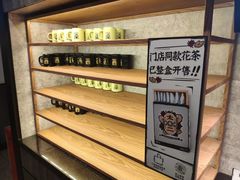 -太二酸菜鱼(金沙印象城店)