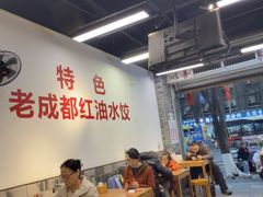 -堂吃饺子(维达北苑店)
