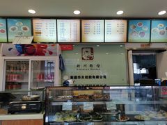 -新川面馆(新街口二店)