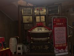 -砂锅居(西四店)