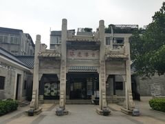 -黄埔古港