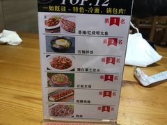 -顺姬冷面(长春旗舰店)