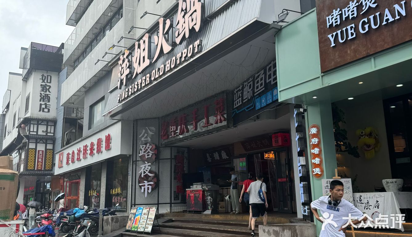 苏州…你癫的超出我想象🥹🥹