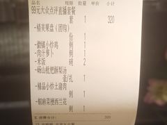 -徽镇小厨·经典徽菜(十里河店)