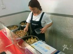 -老王豆皮