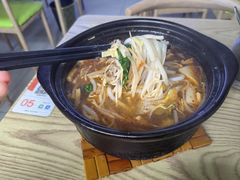 -砂锅米线